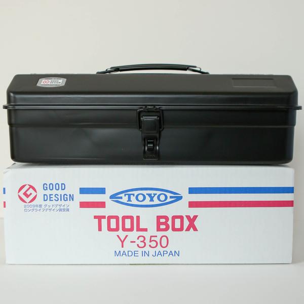 Y 350 Steel Toolbox Black