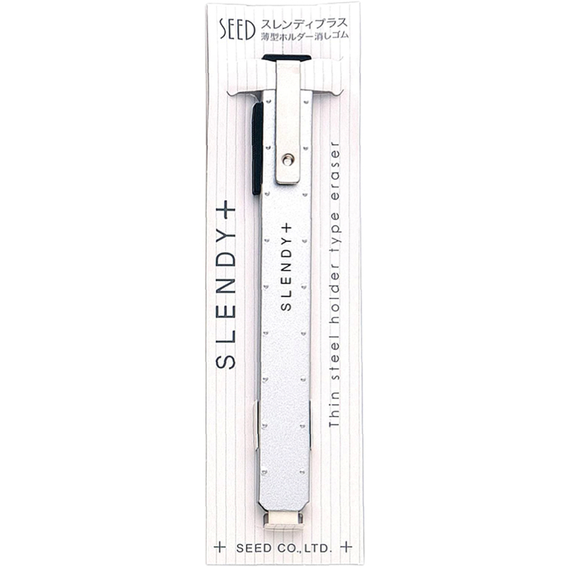 Seed Silver Slendy+ Extra Flat Retractable Eraser