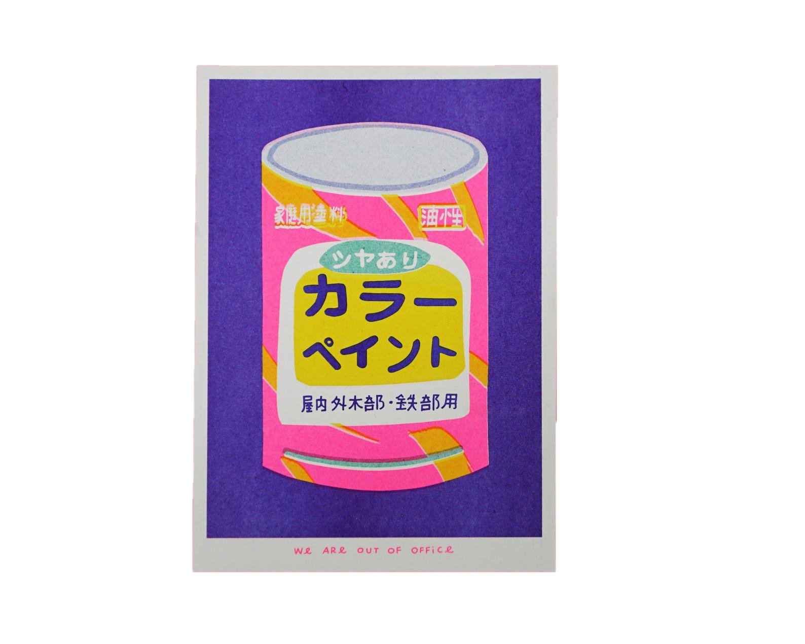 We are out of office  A Japanese Bucket of Paint - Risograph Print