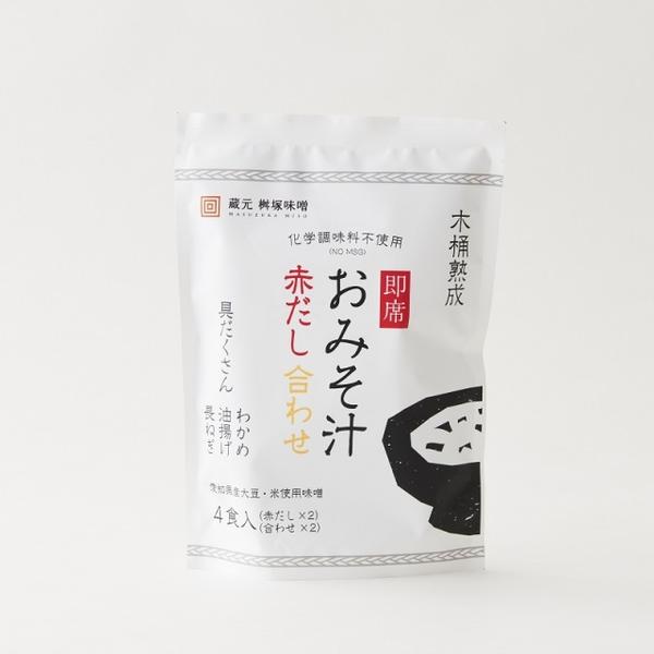 Japan-Best.net Noda Miso Instant Hatcho Miso Soup