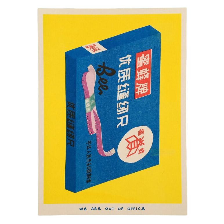 We are out of office  A Box Full of Colourful Cloth Rulers Risograph Print