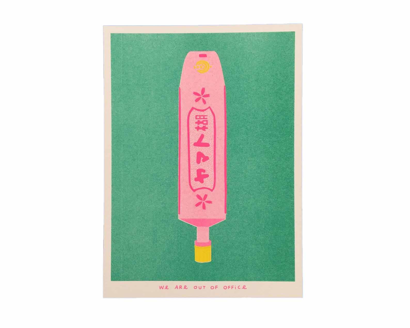 We are out of office  A Tube of Japanese Glue Risograph Print