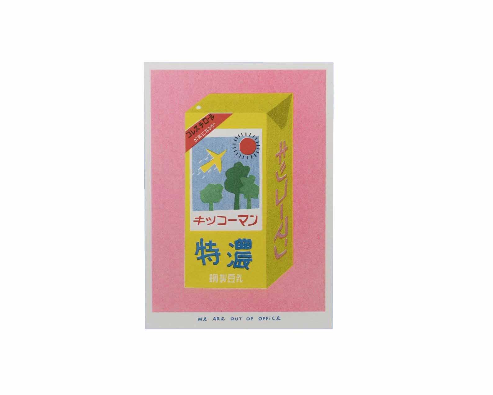We are out of office  A Japanese Box of Soy Milk Risograph Print