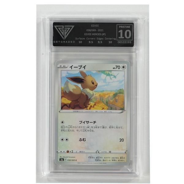 Card - Eevee - 058/069 - Japan - Pristine 10 - A