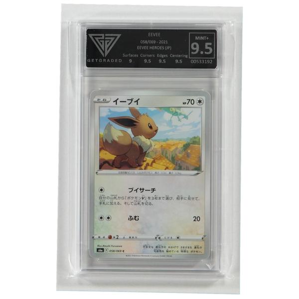 Card - Eevee - 058/069 - Japan - Mint+ 9.5 - E