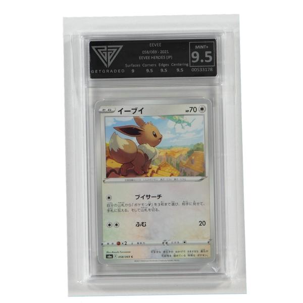 Card - Eevee - 058/069 - Japan - Mint+ 9.5 - D