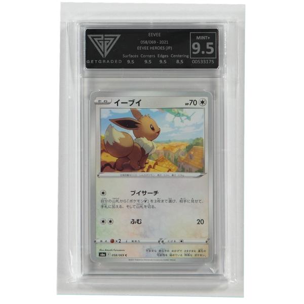 Card - Eevee - 058/069 - Japan - Mint+ 9.5 - C