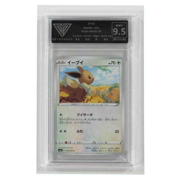 Card - Eevee - 058/069 - Japan - Mint+ 9.5 - B