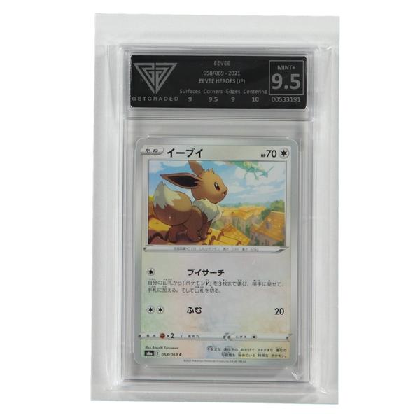 Card - Eevee - 058/069 - Japan - Mint+ 9.5 - A