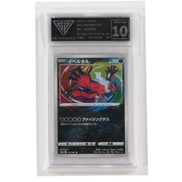 Card - Yveltal - 117/190 - Japan - Pristine 10 - D