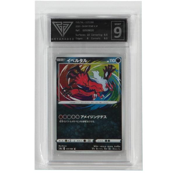 Card - Yveltal - 117/190 - Japan - Mint 9 - C