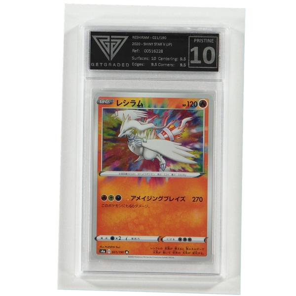 Card - Reshiram - 021/190 - Japan - Pristine 10 - A