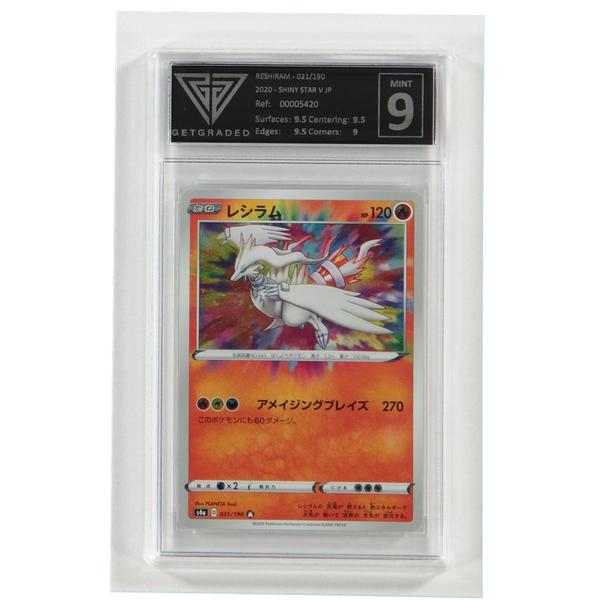 Card - Reshiram - 021/190 - Japan - Mint 9 - C