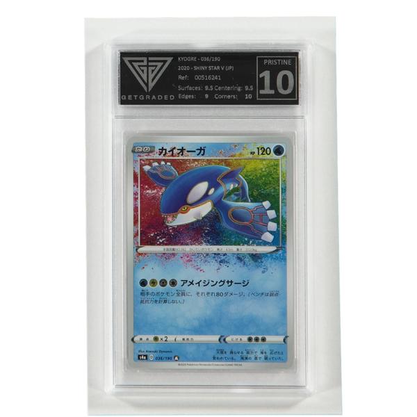 Card - Kyogre - 036/190 - Japan - Pristine 10 - C