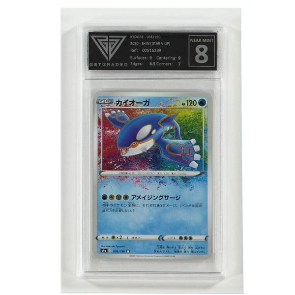 Card - Kyogre - 036/190 - Japan - Near Mint 8 - A