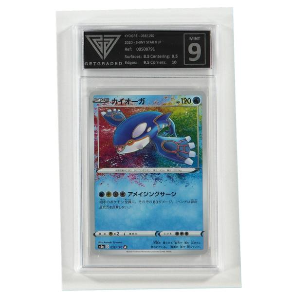 Card - Kyogre - 036/190 - Japan - Mint 9 - D