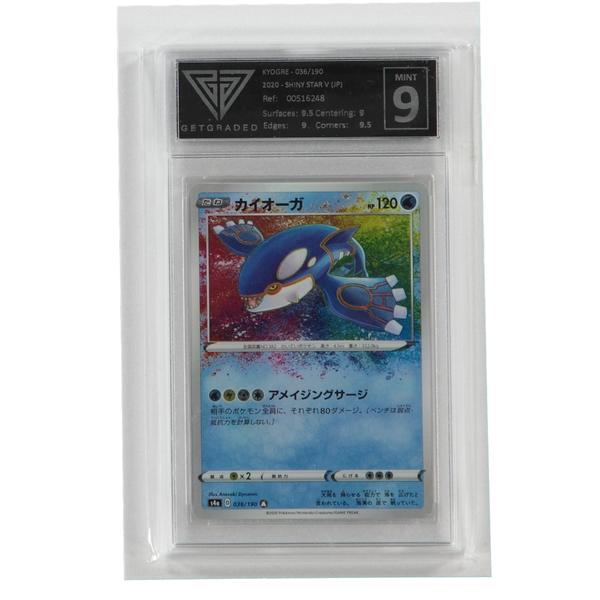 Card - Kyogre - 036/190 - Japan - Mint 9 - C