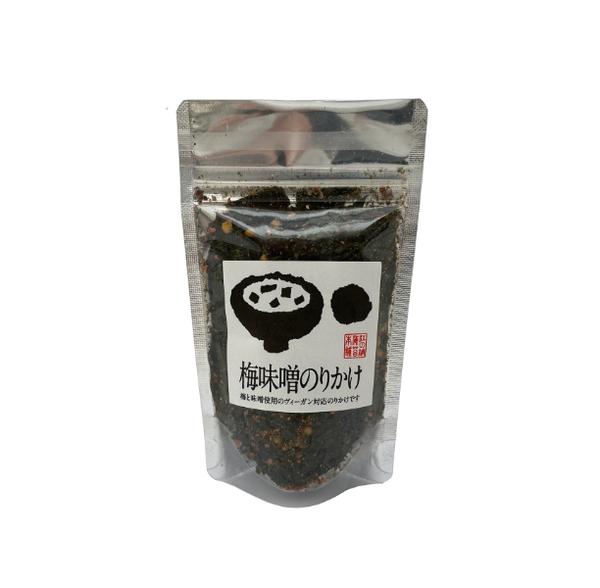 Trouva: Vegan Pickled Plum Seaweed Furikake Rice Topping