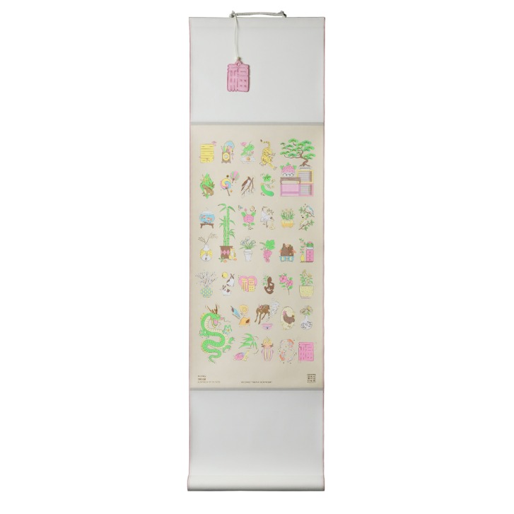 OIMU Hundreds of Objects Fortune Wall Scroll