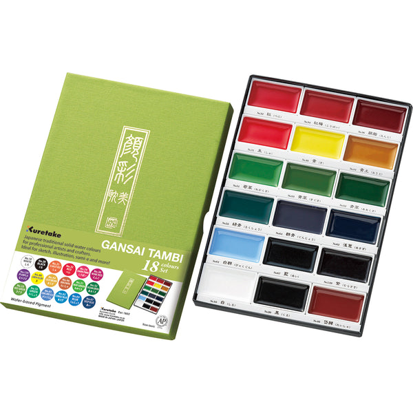 Gansai Tambi Watercolor 18 Colour Paint Set