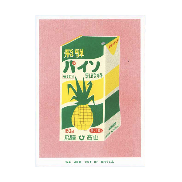 We are out of office  We Are Out Of Office • Risographie Briquette De Jus D'ananas
