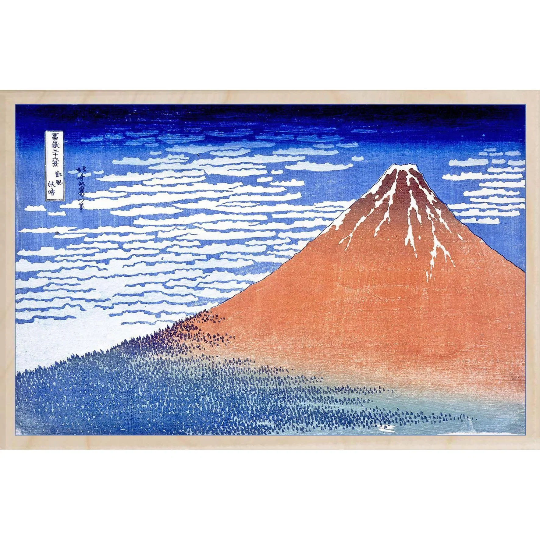 The Wooden Postcard Company Hokusai Clear Day Wooden Postcard