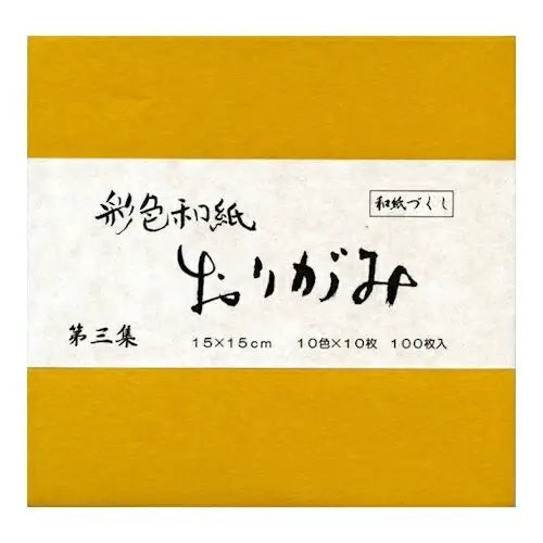 Mino Tradiational Japanese Washi Origami Paper 100 Sheets Set 3