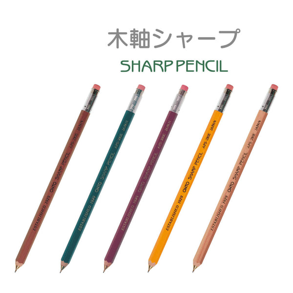 Ohto Sharp 0.5mm Mechanical Pencil