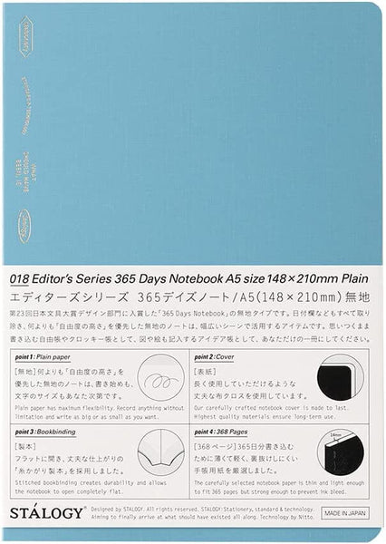 365 Days Notebook Blue Plain