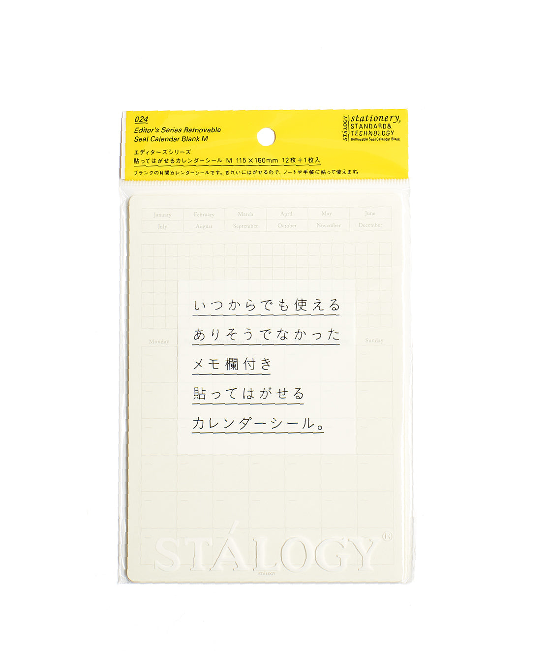 One Size Removable Seal Calendar