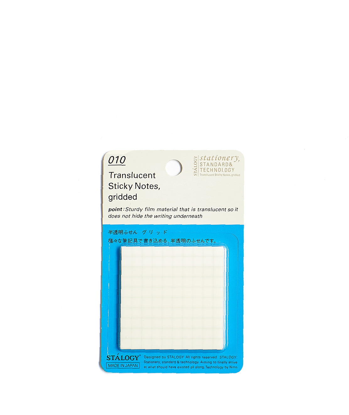 One SizeTranslucent Sticky Notes Gridded