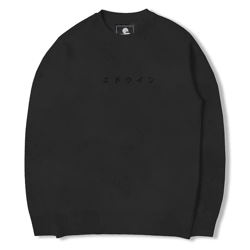 Katakana Sweat - Black