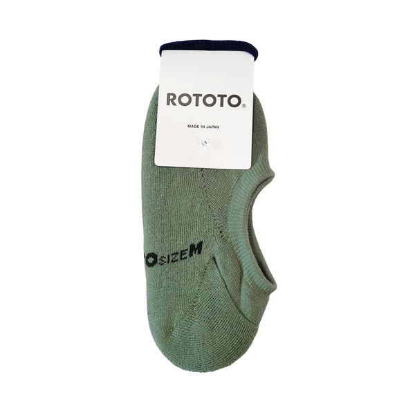 RoToTo Pile Foot Cover Light Green