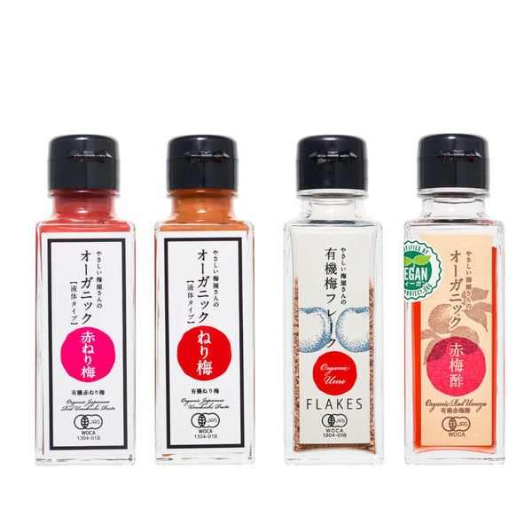 www.Japan-Best.net Organic Plum Seasonings
