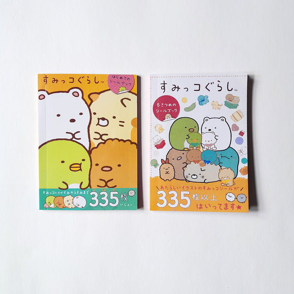 Meticulous Ink Sumikko Gurashi Sticker Book