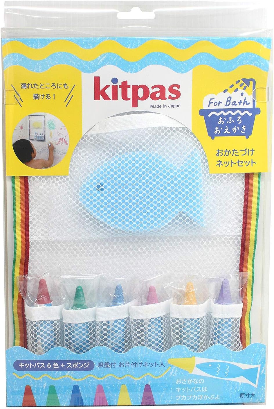 Kitpas Bath Crayon Set with Sponge and Pocket