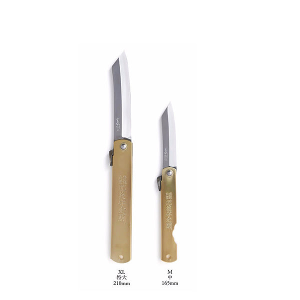 Japan-Best.net Higonokami Brass Folding Knife
