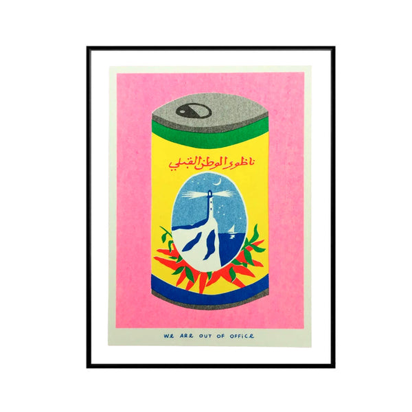 We are out of office  Print Risograph A Can Of Harissa