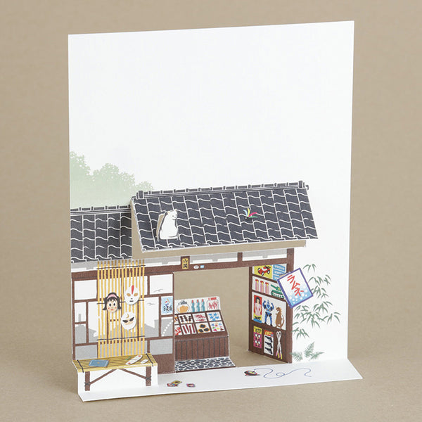 Atelier Kumo Okoshi Bumi • Carte Dagashi-ya La Boutique De Bonbons