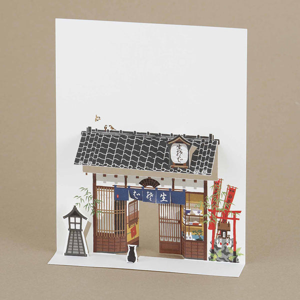 Atelier Kumo Okoshi Bumi • Carte Soba-ya Le Restaurant De Nouilles