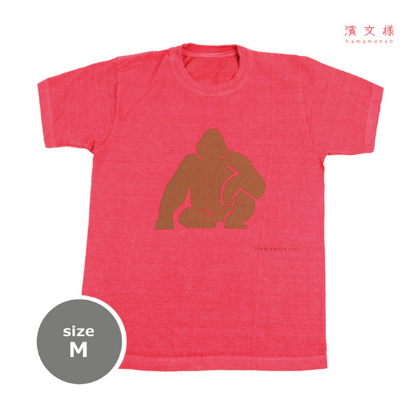 Hamamonyo Japanese T Shirt - Gorilla