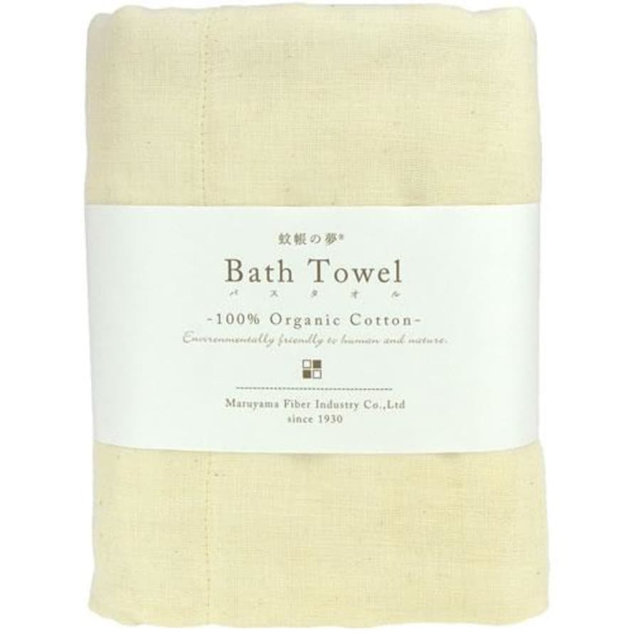 Trouva: Nawrap Organic Cotton Bath Towel