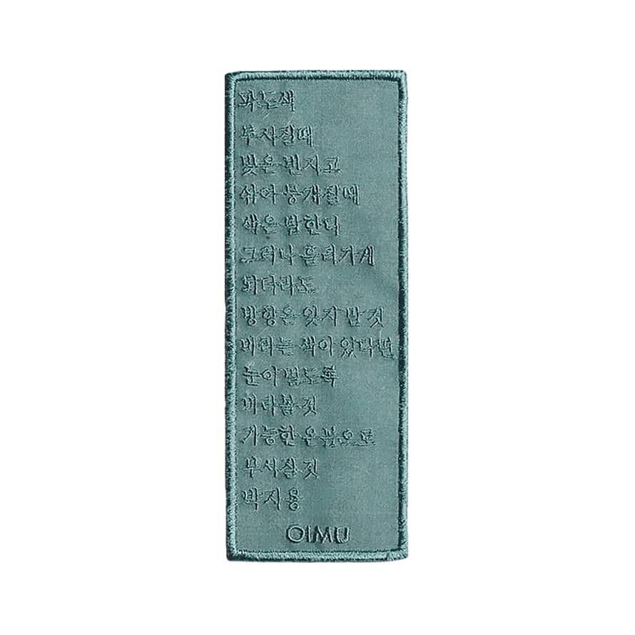 OIMU Korean Sheer Silk Bookmark in Surf Green