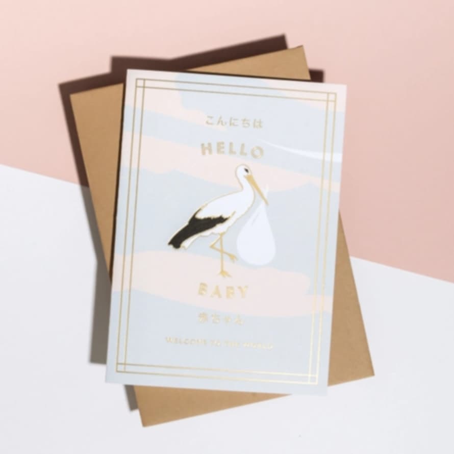 À L'Aise Hello Baby Card