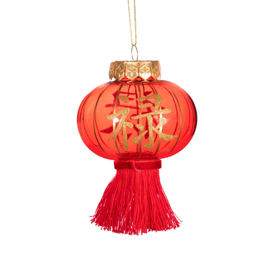 &Quirky Chinese Lantern Shaped Bauble