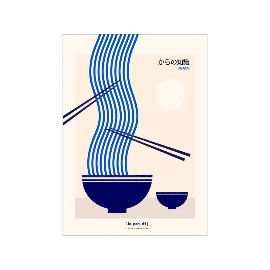 Poster & Frame Japandi Nordic, Japanesse Design II Print - 30 x 40 cm 