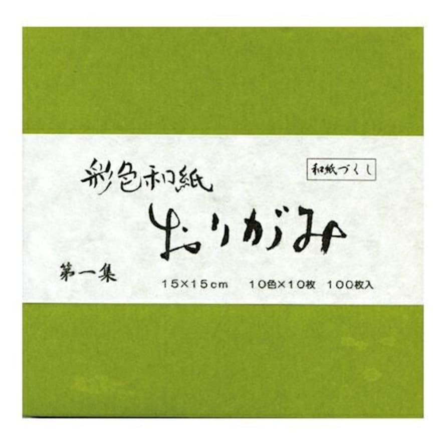 Hunter Paper Co. Mino Tradiational Japanese Washi Origami Paper 100 Sheets
