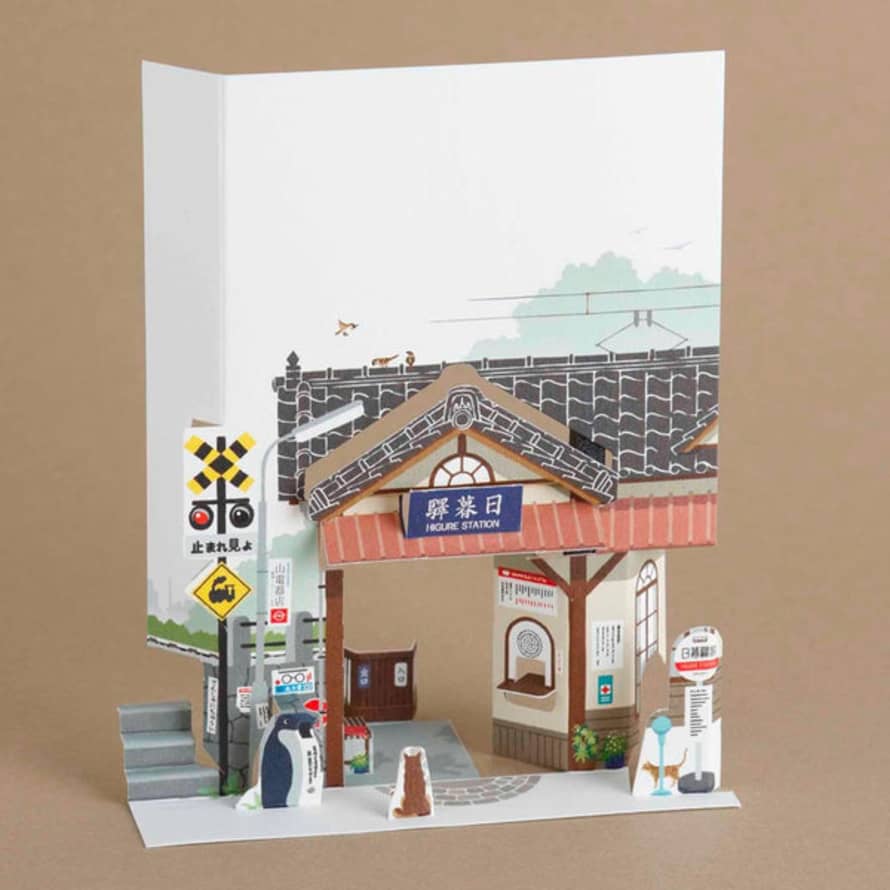 Atelier Kumo Okoshi Bumi • Carte Eki-sya La Gare Côté Gauche