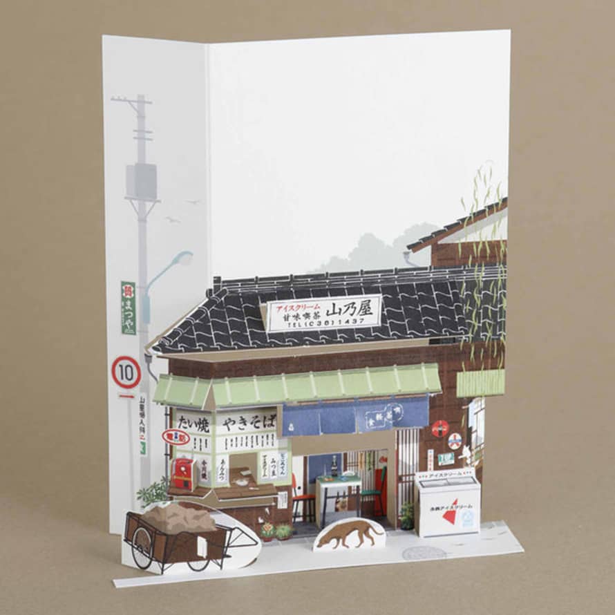 Atelier Kumo Okoshi Bumi • Carte Kei-shokudou Restaurant