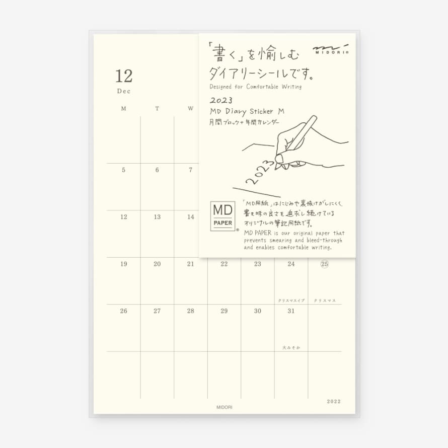 Midori MD Diary Sticker M 2023